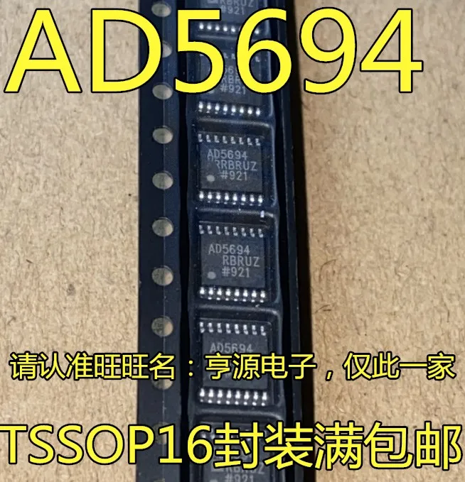 

Оригинальный новый чип AD5694ARUZ AD5694ARU AD5694 TSSOP16, 2 шт.