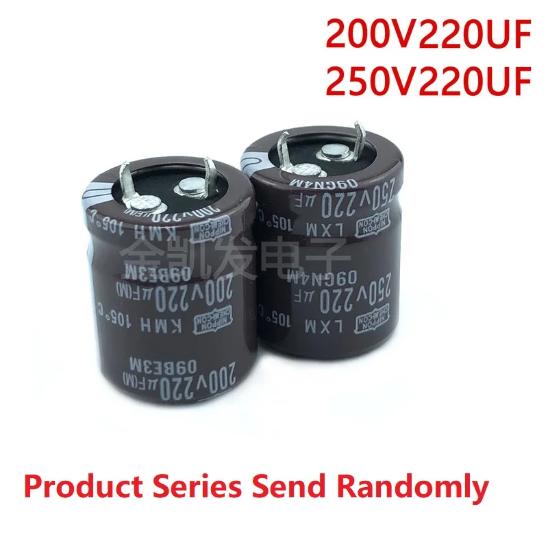 2Pcs/Lot NCC 220uF 200V 220uF 250V 200v220uf 250V220UF 22X25/30/35 25X20 Snap-in PSU Capacitor - Foto 2