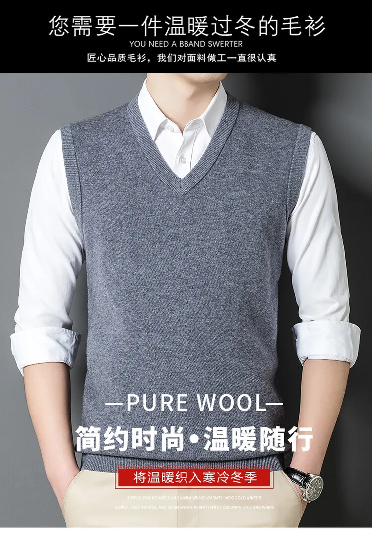 Description Picture 2 of itemMen's 100% Wool Vest 2024 Autumn Spring Pure Wool Waistcoat Casual V-Neck Sleevelesss Sweater Thicken Knit Vests