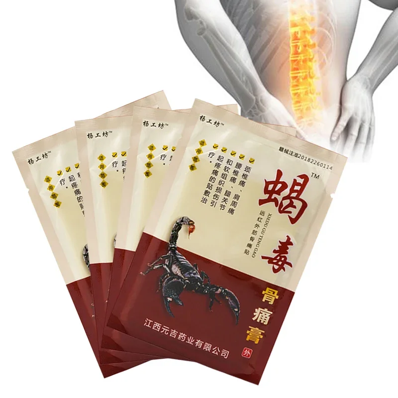 

Пластыри ортопедические для снятия симптомов боли, 8-40 шт.