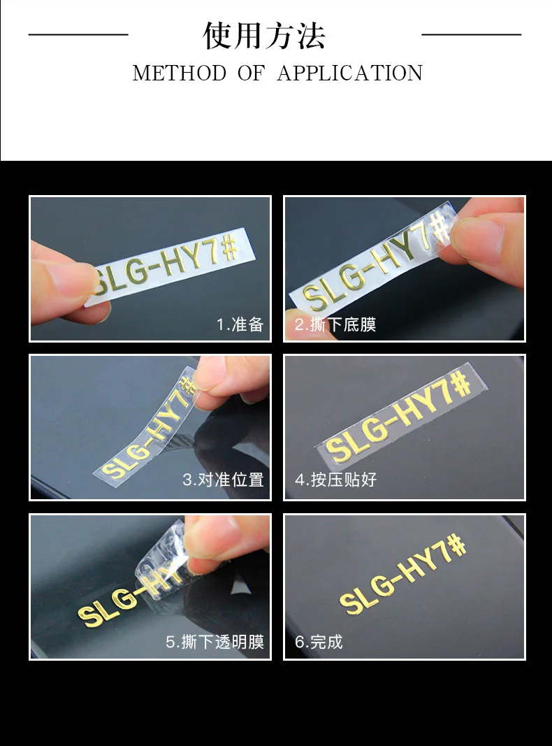 Custom Ultra-Thin Nickel Metal Labels – Self-Adhesive Separate Metal Stickers for Brand... - SKU SSL12437 - UGI Packaging
