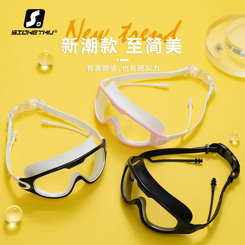 New Swimming Goggles High-definition Waterproof  Anti-fog Adult Men and Women Swimming Goggles Flat Big Frame Swimming Glasses 3