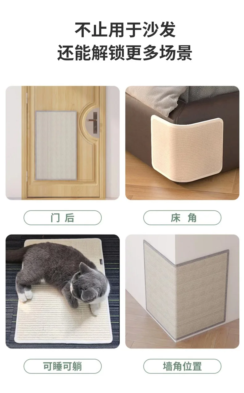 Title 2, Couch Cat Scratch Protector Mat Cat Scraper Gua...