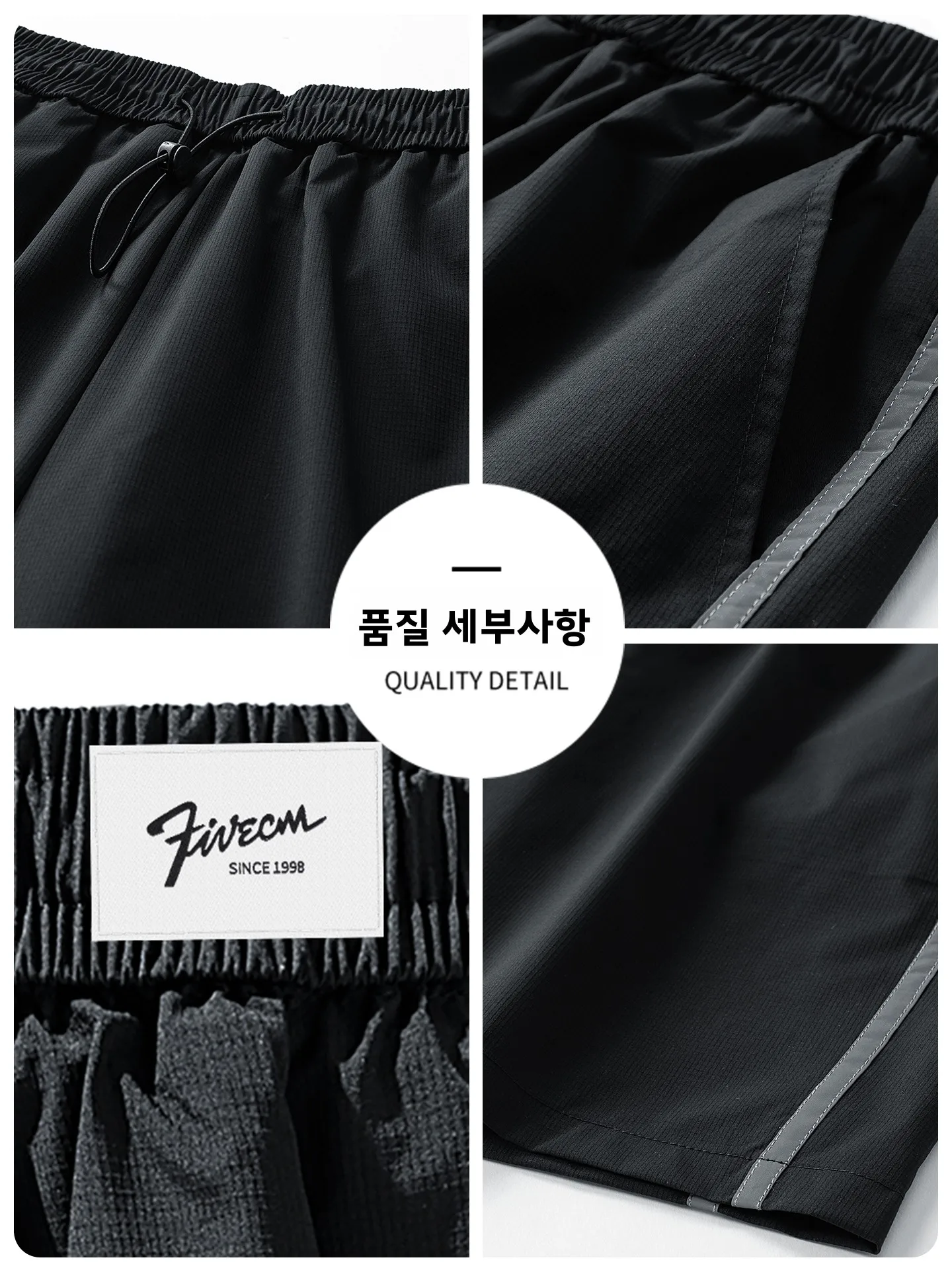 FIVECM 아메리칸 스타일 남성 세트 하프 지퍼 텍스처 반팔 반사 스트립 직조 벨트 장식 반바지 캐주얼 스포츠웨어
