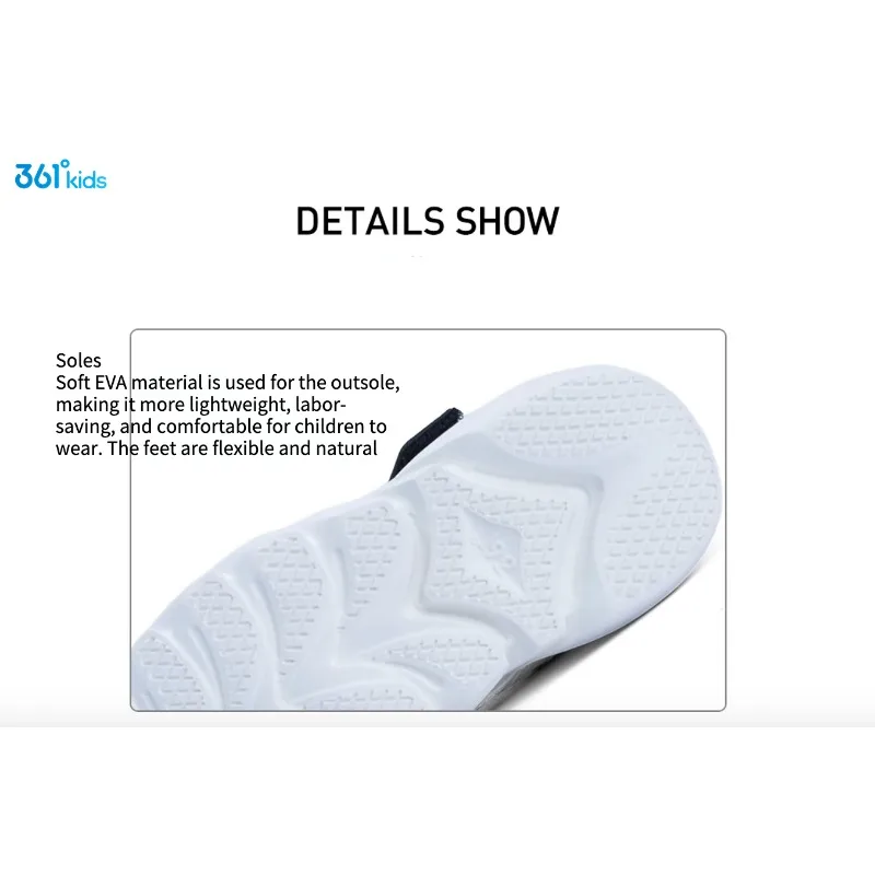 Рисунок 2 - Кроссовки для мальчиков