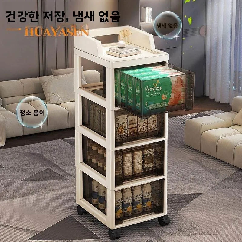이동식 거실 장난감 수납 랙 다층 독립형 선반 스낵 장난감 정리함 서랍형 캐비닛 가정 정리함