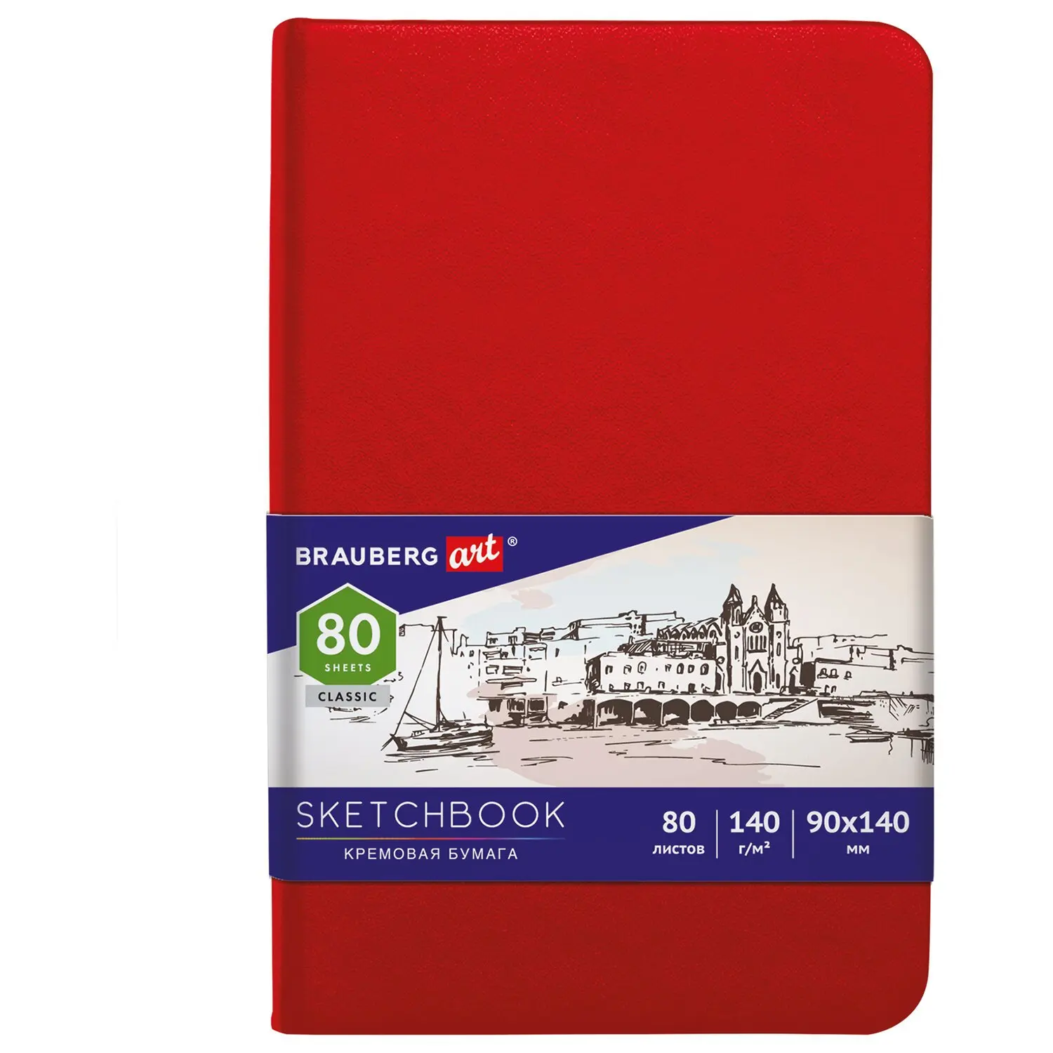 Скетчбук слоновая кость 140 г/м2 90х140 мм 80 л. КОЖЗАМ резинка BRAUBERG ART CLASSIC красный 113187 |