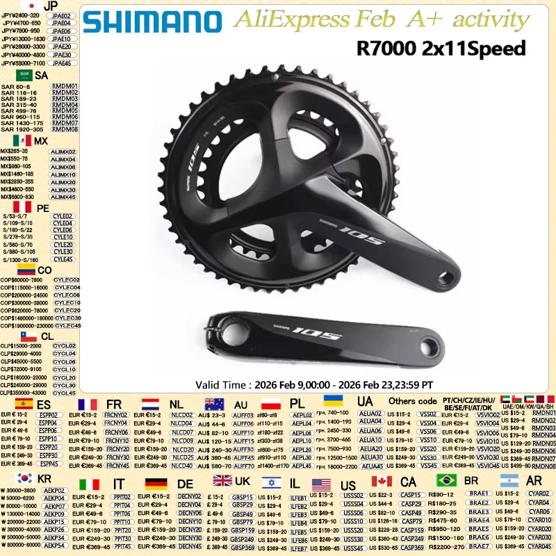SHIMANO 105 FC-R7100 Crankset - 12-Speed, Hollowtech II, 172.5mm