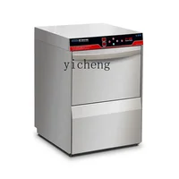 ZC Commercial Dishwasher Automatic Bar Cup Washer Restaurant Cafe Undercounter Cup Washer 1