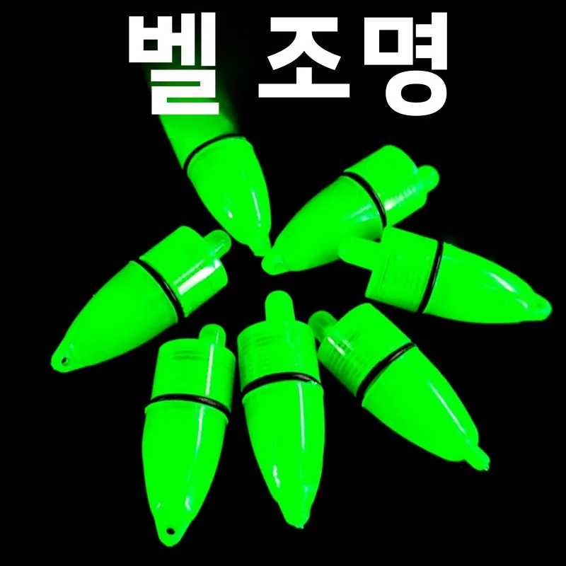 고감도 낚싯대 벨 방지 던지기 알람 라이트 야간 발광 램프 낚시 장비 액세서리 메기 브랜드 야외 캠핑 여행 용품