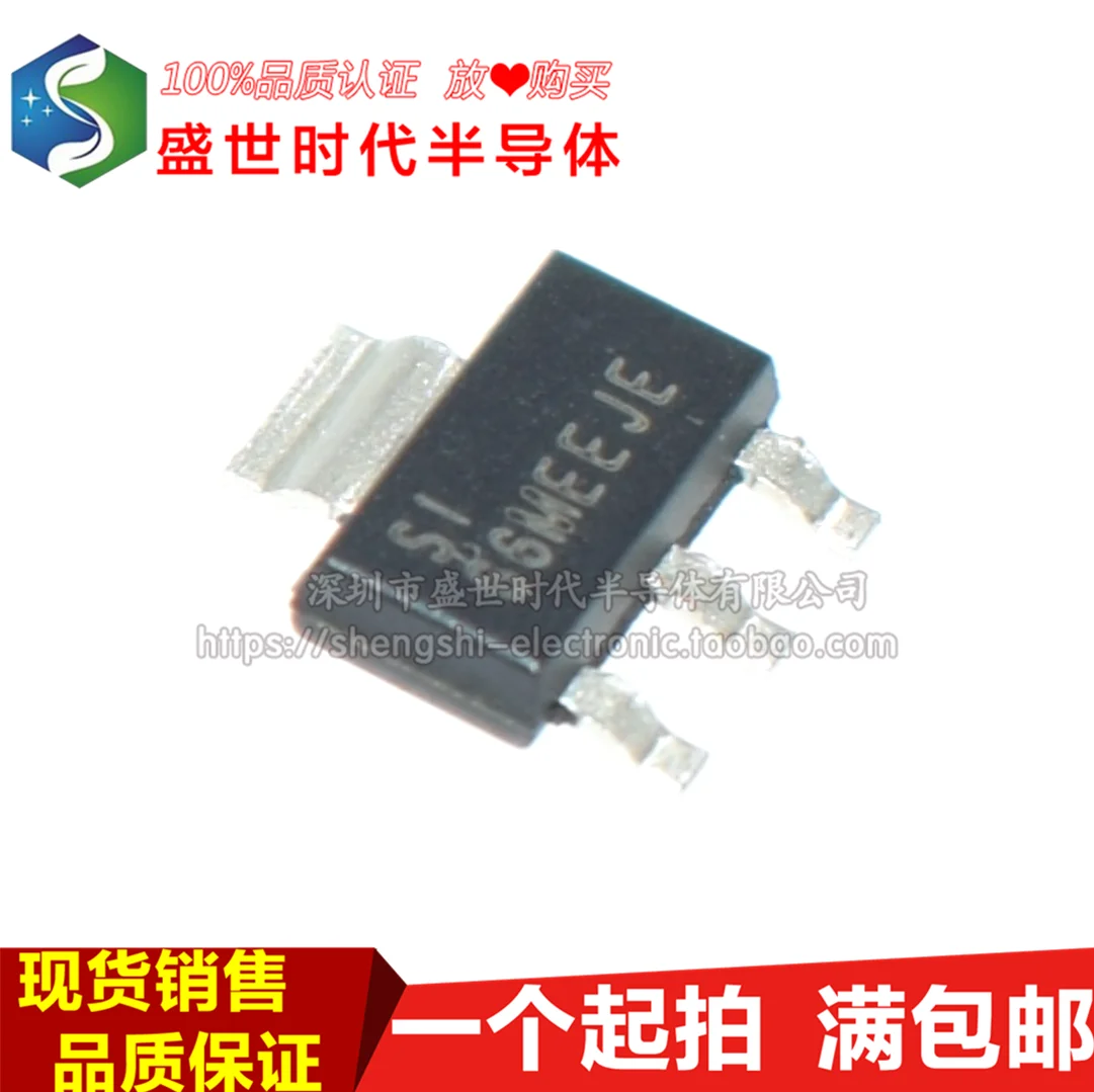 

10PCS/LOT TLV1117LV12DCYT SI SOT-223