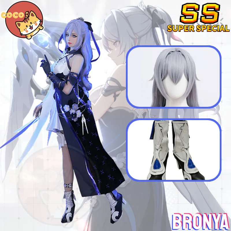 

CoCos-SS Game Honkai Impact 3 Bronya Cosplay Costume Game Honkai 3rd Cos The Silverwing: N-EX Cosplay Bronya Costume and Wig