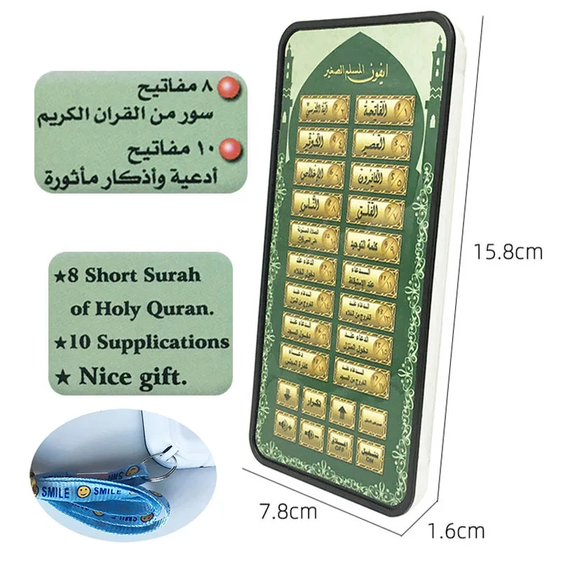 Arabic Reading Toys Quran Follows Learning Machine Pad Educational Prayer Learn Islamic Toy Gift for The Muslim Kids