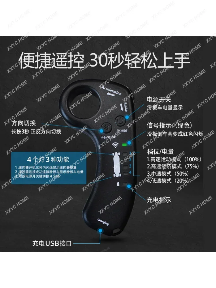 Skateboard Electric Four-Wheel Remote Control Adult Junior Beginner Walking Street Racing Waterproof High Endurance dualtron