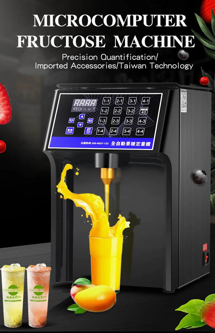 Commercial 16 Key Automatic 8L Fructose Quantitative Machines Sugar Syrup Dispensers Fructose Dispenser Machine Bubble Tea Shop
