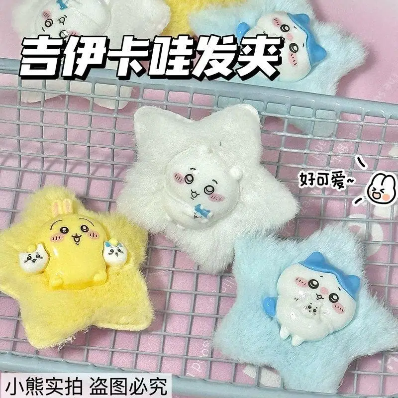 

Карточка для волос Kawaii Chiikawa из японского мультфильма аниме детские аксессуары для волос милая девушка аксессуары для волос подарок для детей