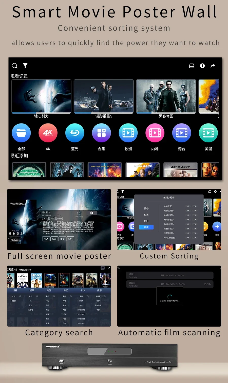 InAndOn Latest S100 System 3T Touch Screen Karaoke Player Factory Price Karaoke Machine System