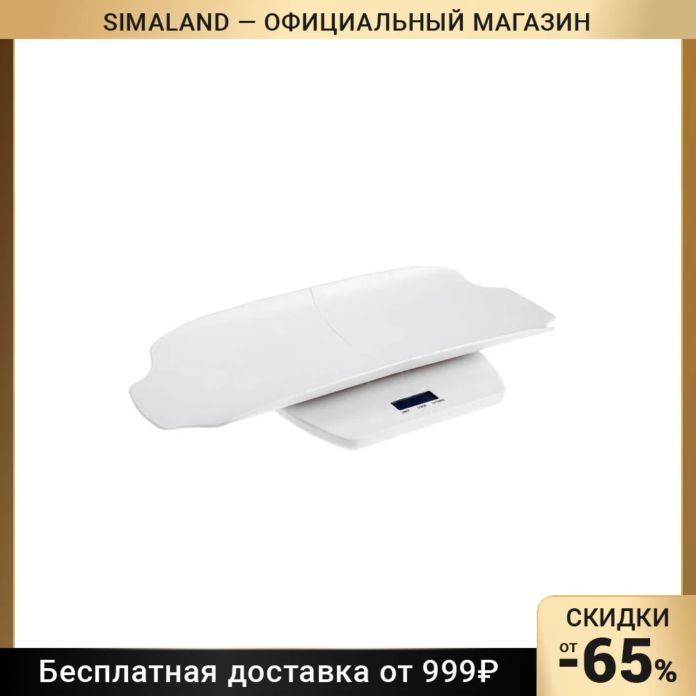 Весы детские LuazON LVE-02