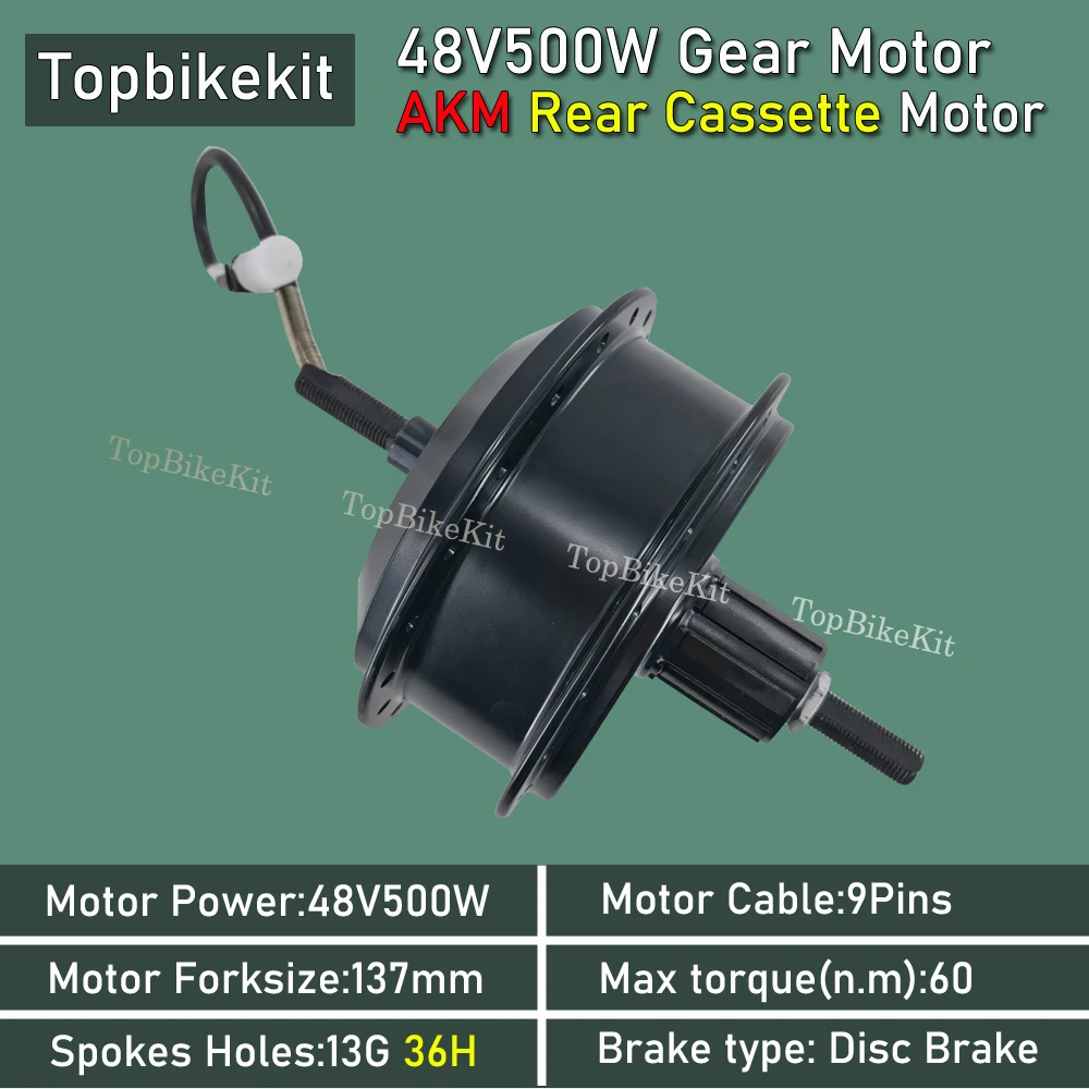 AKM 36V 48V 250W 350W 500W 800W Brushless Gear Hub Motor Ebike Cassette Powerful Motor High Speed 9Pins Cable