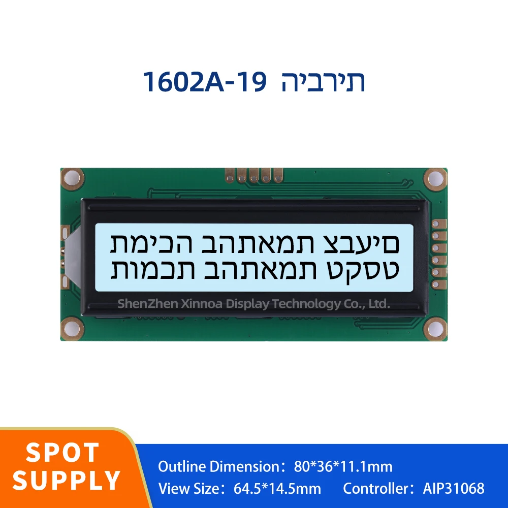 El10256 Display Module S9681e17c60a747c8a14b840a06bfbbdd3.jpg