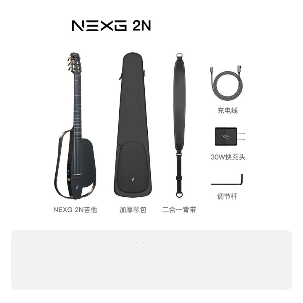 Enya NEXG 2N 39 Inch Full carbon fiber Guitar Dual Mode Bluetooth 