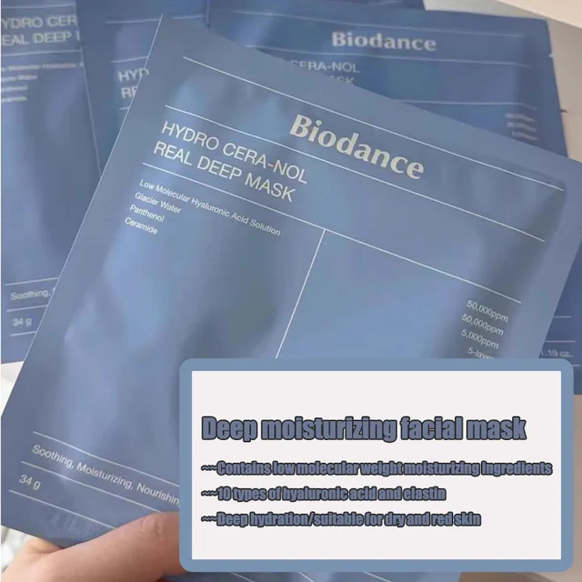 1/3/5/10PCS Bio Collagen Face Mask Moisturizing Fade Face Fine Line Lift Firm Skin Anti-Aging Brighten SkinCare Korean Cosmetics 6