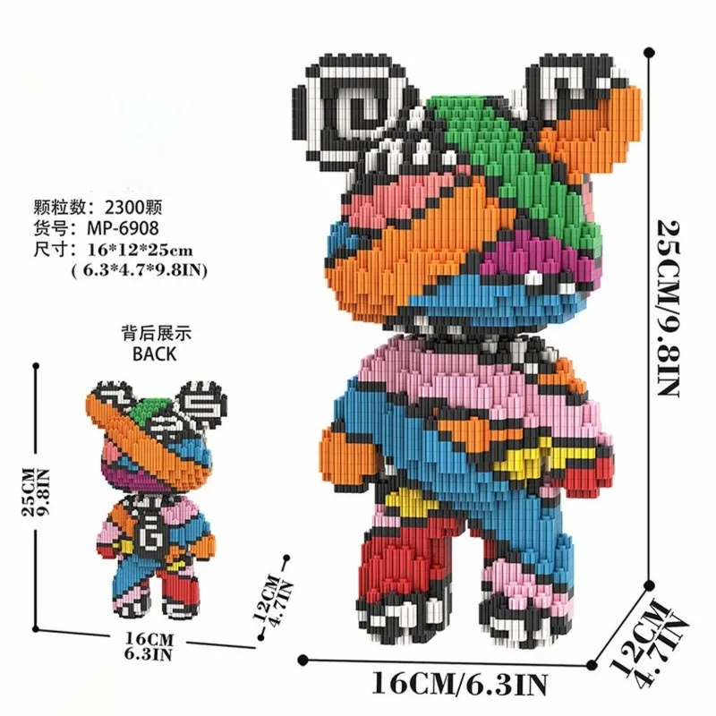 최신 25cm MOlii 컬러 붕대곰 빌딩 블록 퍼즐 조립 펠릿 장난감 남아 여아 선물용 빌딩 블록 장난감