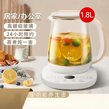 가정용 유리 건강 보존 냄비, 다기능 주전자, 달이기 차 밥솥, 전기 주전자, 220V, 1.8L