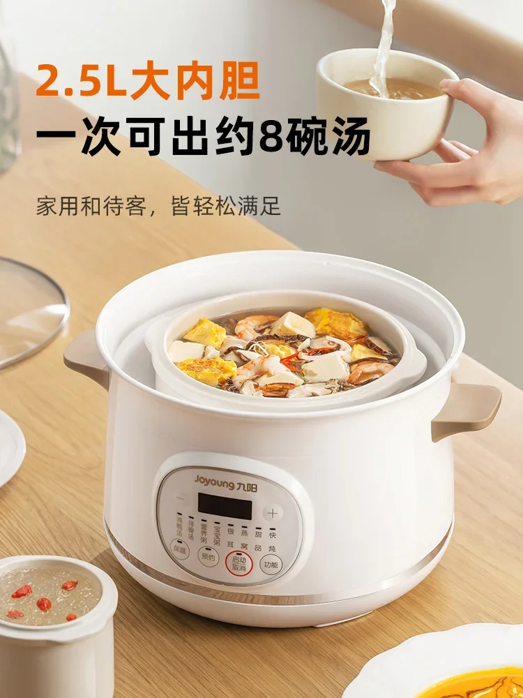 Joyoung Smart crock pot Ceramic sous vide cooker Automatic slow cooker pot cuisine intelligente electric Home appliances