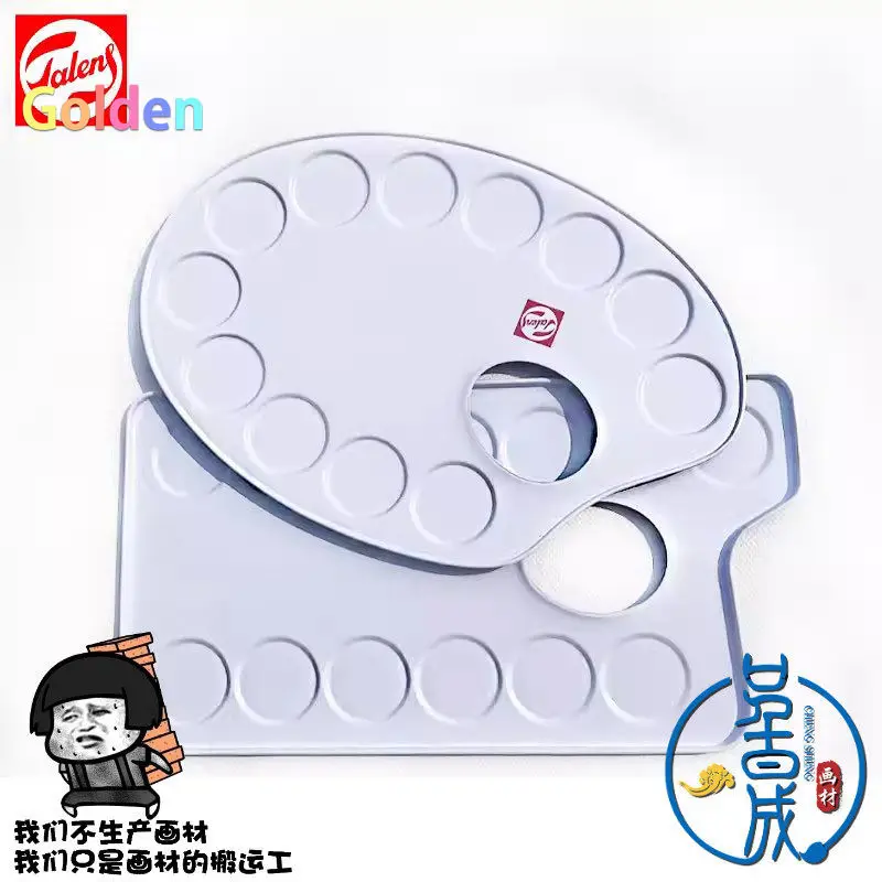 수입 로얄 탈렌스 타원형 및 사각형 알루미늄 수채화 혼합 팔레트 - 수채화 및 구아슈 페인팅에 적합