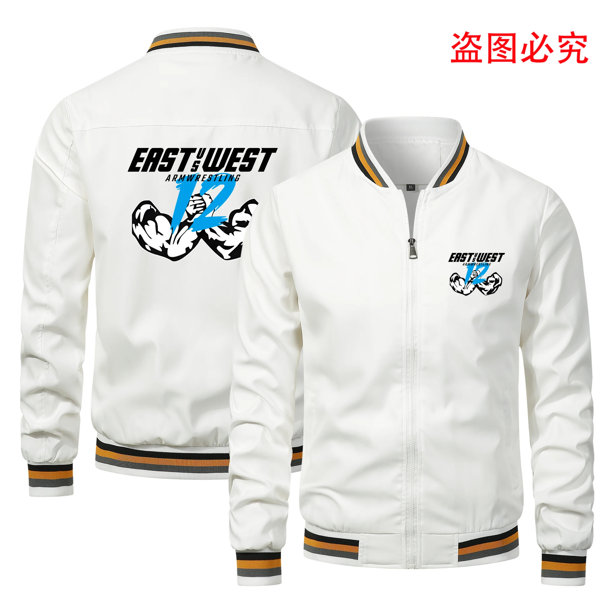 East vs West Duel Wrist Jacket Devin Levan Broken Wrist Men's and Women's Fighting Sweatshirt Men's Hip Hop Jacket Casual Wear 2