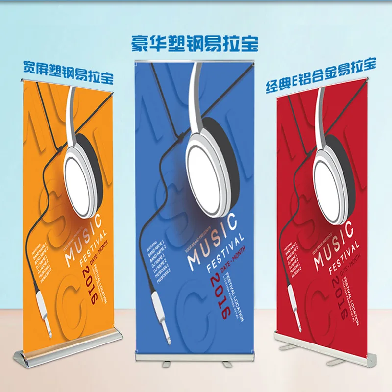 알루미늄 합금 Yi Labao 럭셔리 플라스틱 스틸 Yi Labao 선반 빌보드 디자인 물방울 디스플레이 스탠드, 80*200