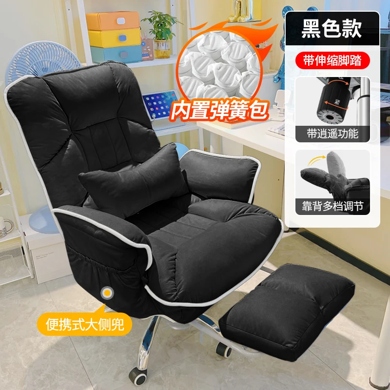 ピントチェア スツール付 リクライニングチェア リラックスチェア