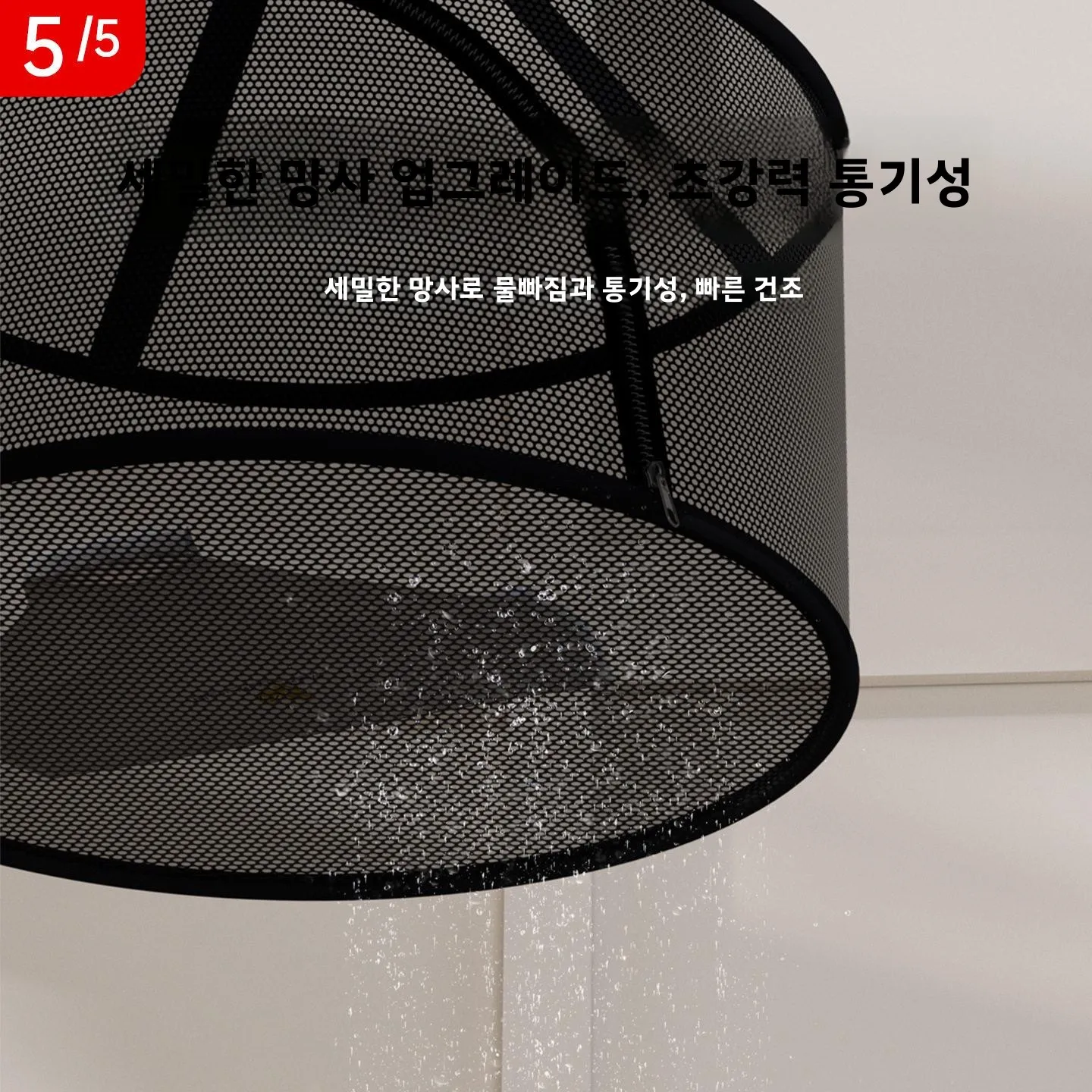 프라이버시 쉴드 빨래 건조대 플랫 레이아웃 속옷 양말 발코니 특수 네트 포켓 빨래줄 빨래 바구니
