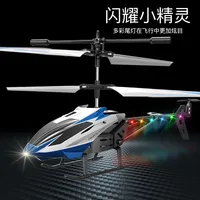 Rc Helicopters Aircraft Remote Radio Controlled Airplanes Toys for Boys Child Plane Shatter-resistant Flying Quadrocopter YK11 2