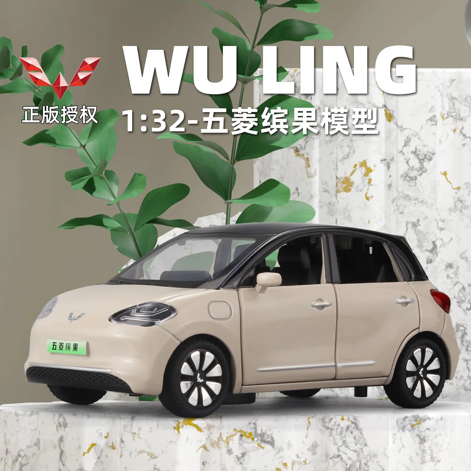 

Модель автомобиля Nicce 1:32 WULING в стиле бинго из литого металлического сплава