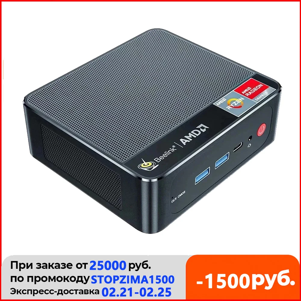 2022 Beelink SER3 AMD Ryzen 7 3750H Windows 10 Pro мини ПК DDR4 16 Гб ОЗУ 512 ГБ ТБ SSD WIFI5 BT4.0 игровой