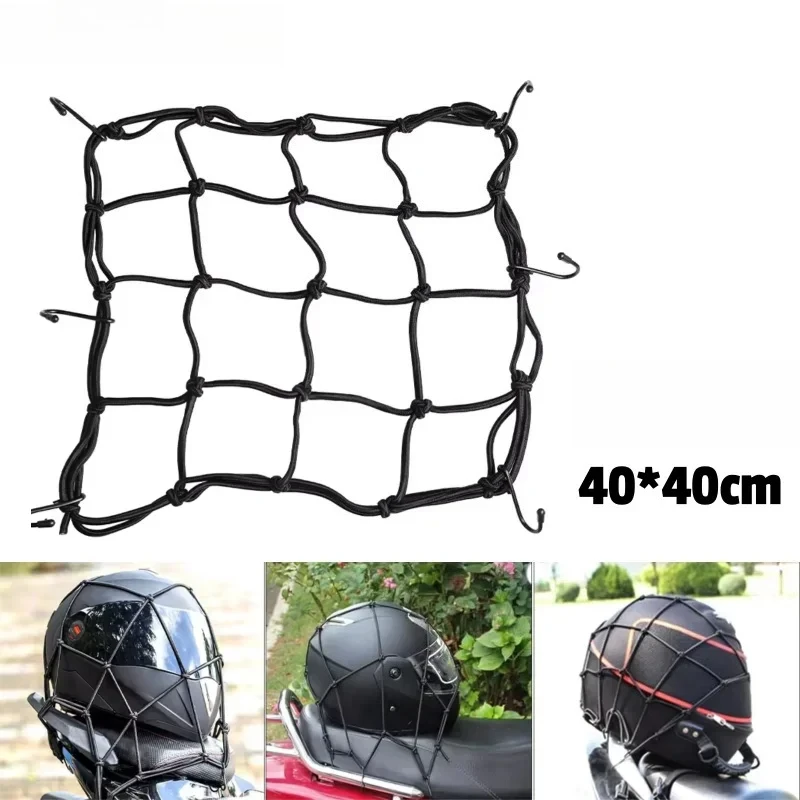 오토바이 러기지 네트 40x40cm 블랙 바이크 6개 고리 연료탱크 고정 메쉬 웹 번지 오토바이 자전거 및 자동차 스타일링 부품용