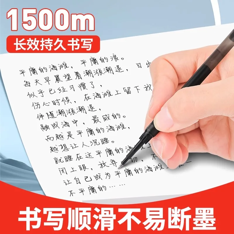 M&G High Capacity Gel Pen Refill 0.5mm Black Quick Drying Ink for Silent Gel Pens with Matching Pens Suitable for Studying