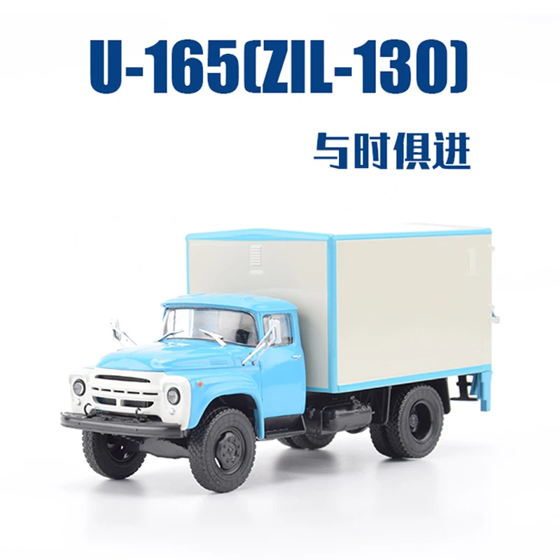 

1:43 Scale Diecast Alloy U-165 ZIL-130 Cargo Transport Vehicle Toys Cars Model Classics Adult Collection Souvenir Static Display