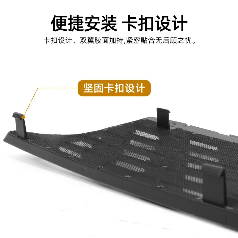 

Special Insect Proof Net for Car Middle Net Modification and Protection of Water Tank