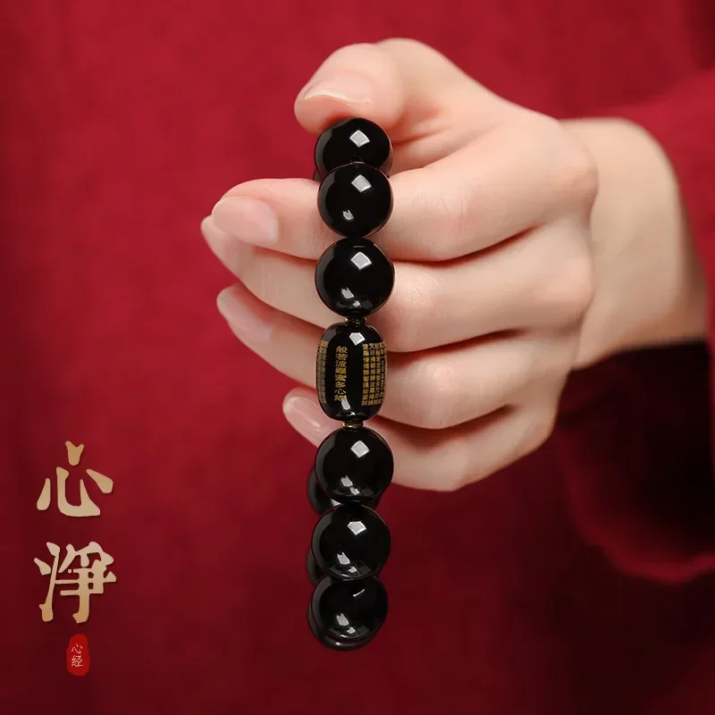 

Natural Black Gold Obsidian Men's Amulet Bracelet Heart Sutra Buddha Bead Women's Tai Sui Lucky Bead Attracts Wealth Hand String