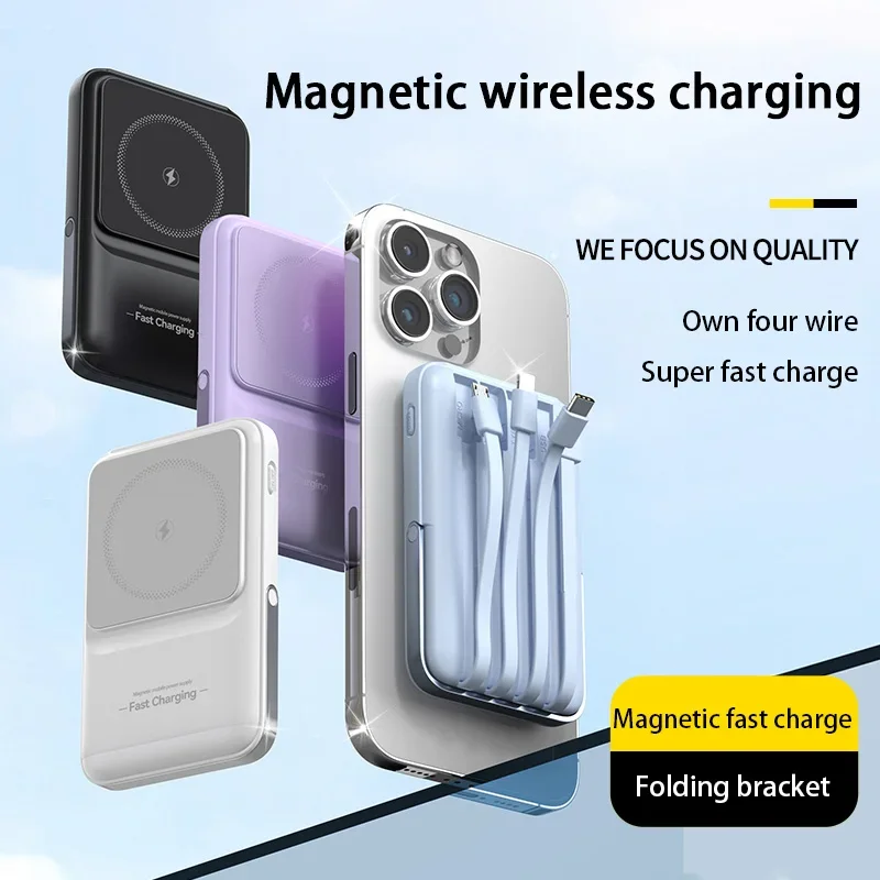 Xiaomi 50000mAh 2-in-1 Wireless Magnetic Power Bank Built-in 4 Wires Portable External Battery For iPhone Samsung Android New 5