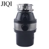 JIQI 560W Food Waste Disposer Residue Garbage Processor Sewer Rubbish Disposal Crusher Stainless Grinder Pulper For Kitchen Sink 2