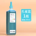 200ml kongquelan