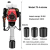 2400W 1900W 4 Stroke Pile Driver 2 Stroke Heavy Duty 68CC/52CC Gas T Post Hammer Farm Fence Garden Tool Railway Impact 1