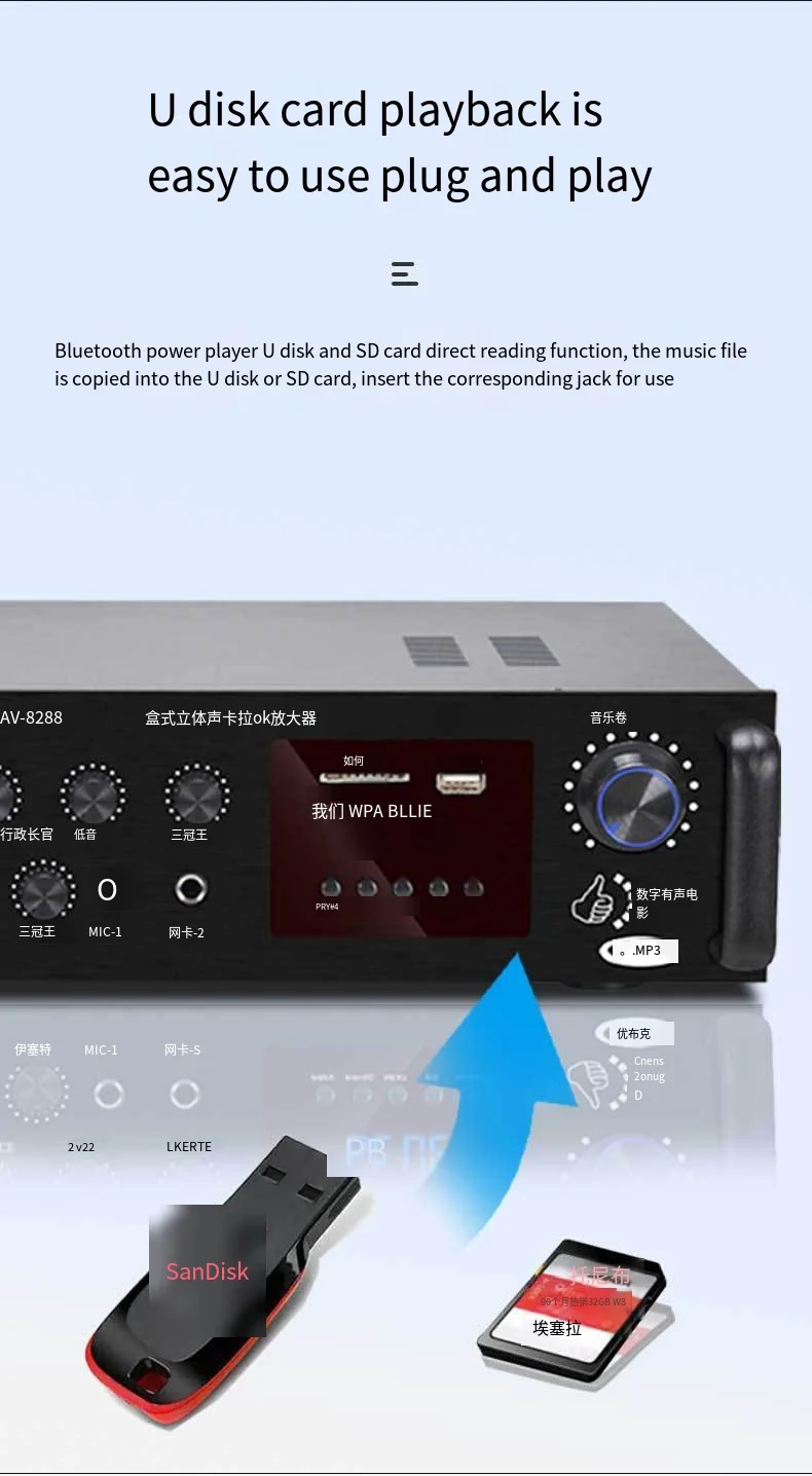 High power built-in Bluetooth 12V-220V coaxial power amplifier with fiber optic for home vehicle use