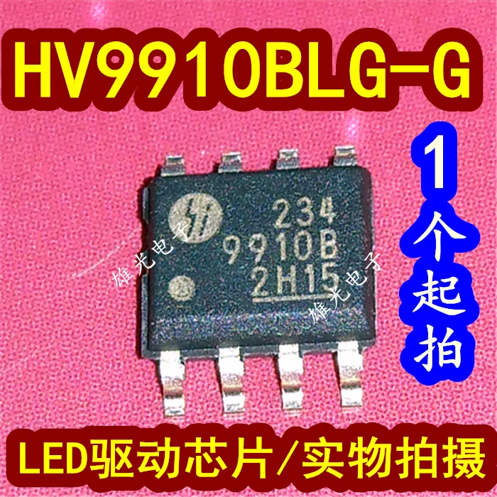 

20PCS/LOT HV9910BLG-G HV9910B 9910B SOP8 LED
