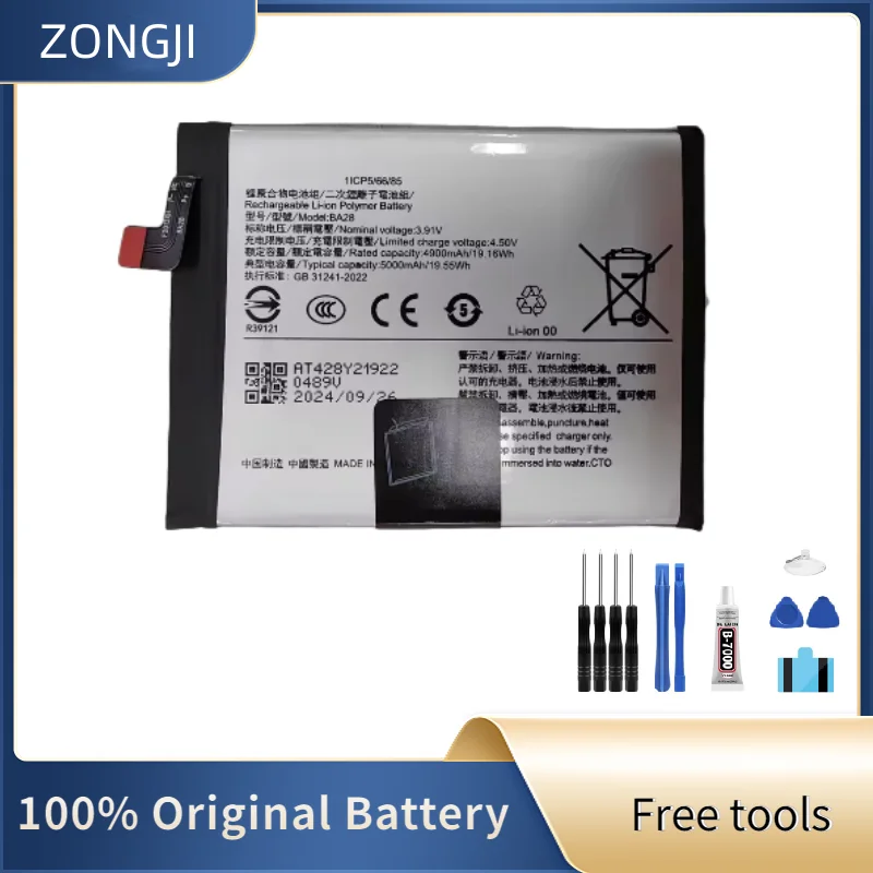 Sustainable Button Cell W69011Z4
