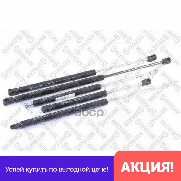 11-20314-Sx_амортизатор Задней Двери! Lancia Lybra Sw 99 Stellox арт. 1120314SX | Автомобили и мотоциклы